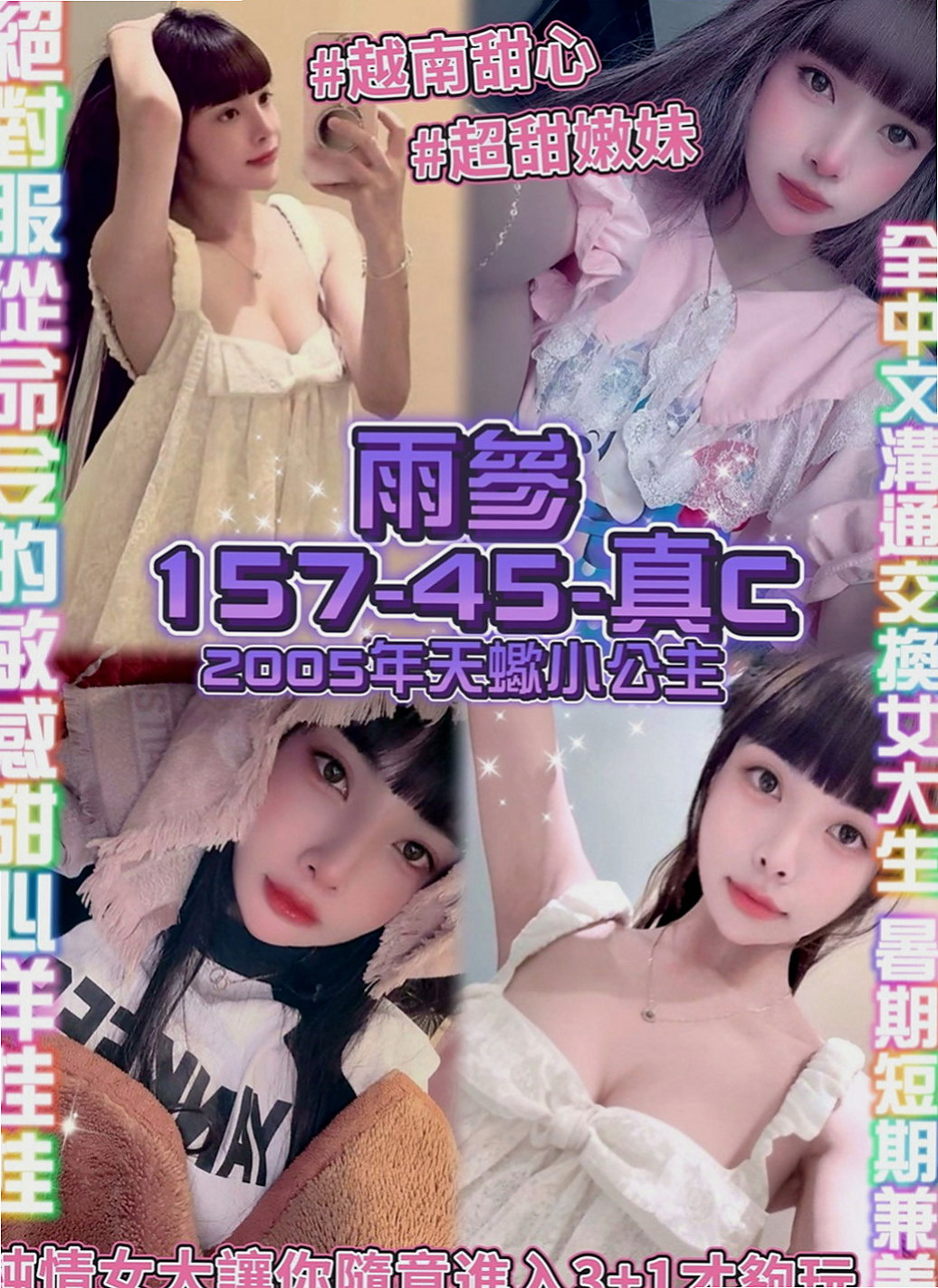 新莊 按摩外送 曉宣（高挑大奶~）167cmcm 51kgkg D罩杯 18y歲