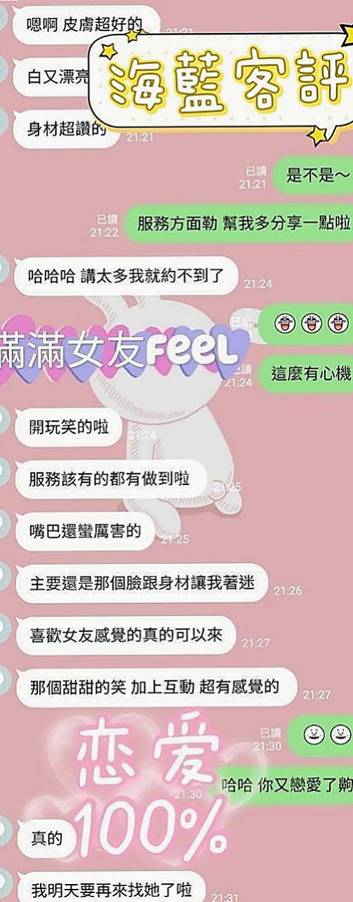 苓雅全套：維奇 |高三嫩妹|164cm|42kg/|C杯|24y|