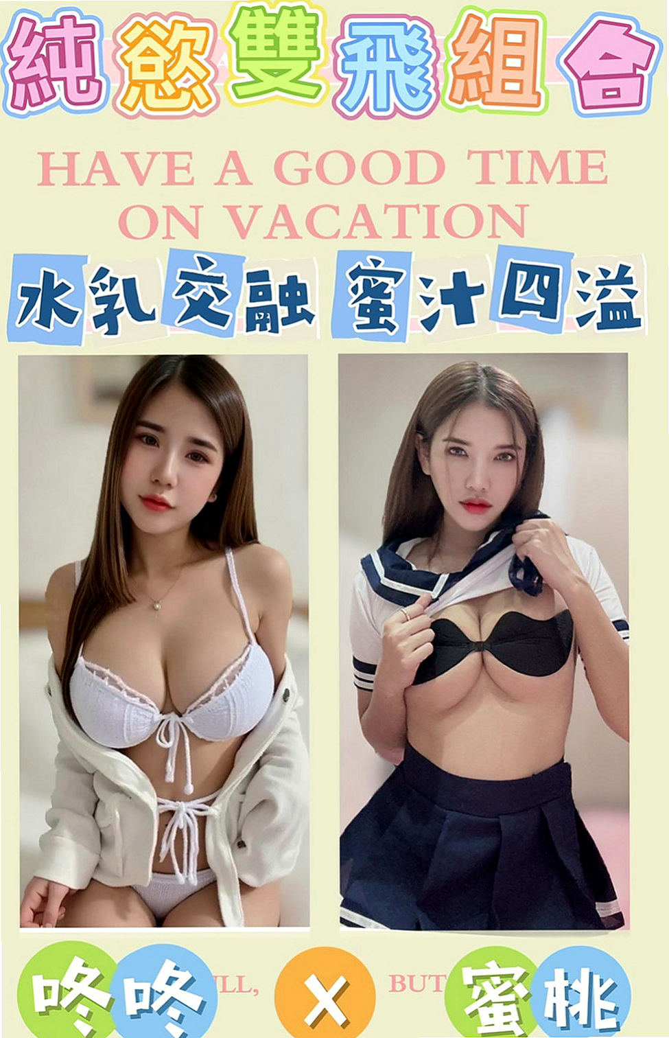 復興美女外送：小颯 |粉嫩的小妹妹|163cm|47kg|D杯|20y|