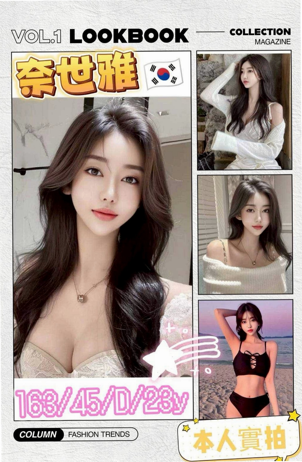 台北定點茶|按摩外送：小羽 |美妝店老闆娘|168cm|48kg|C杯|18y|