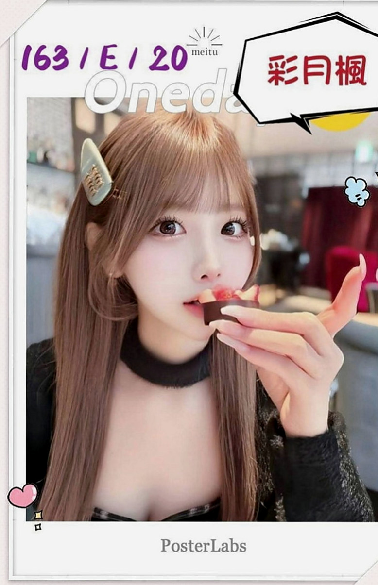 🌸南港全套 雲雲🌸援交学生|170cm/44kg//C杯|24y歲