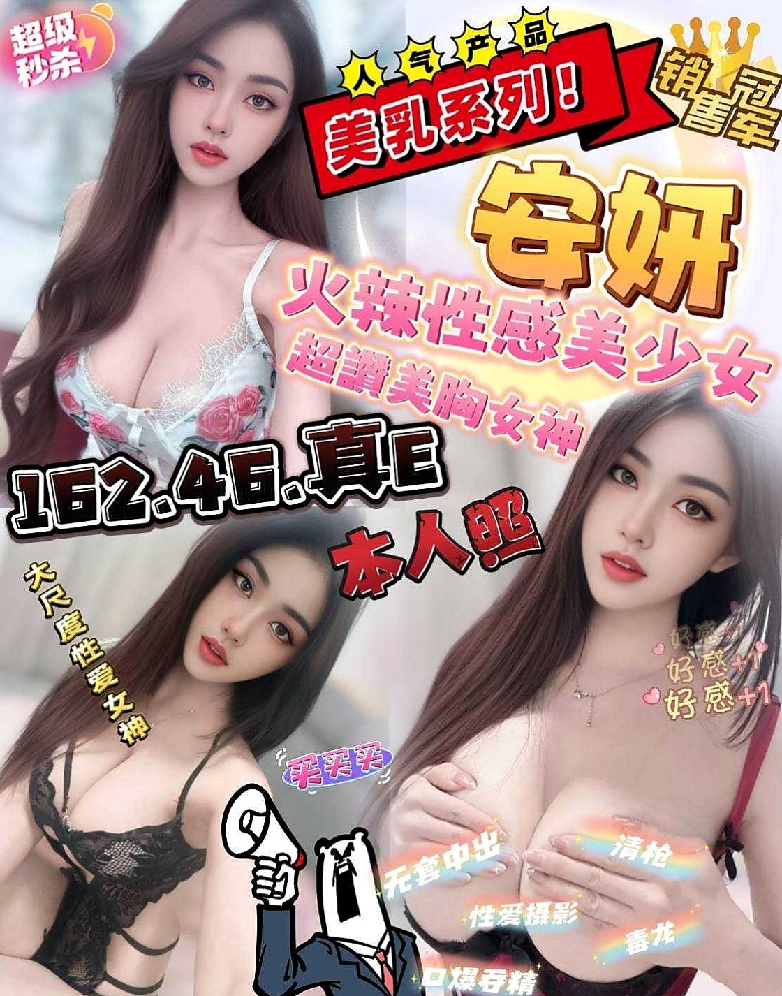 桃園外送茶|外叫小姐：夏天 |美韓混血|166cm|45kg/|C杯|20y|