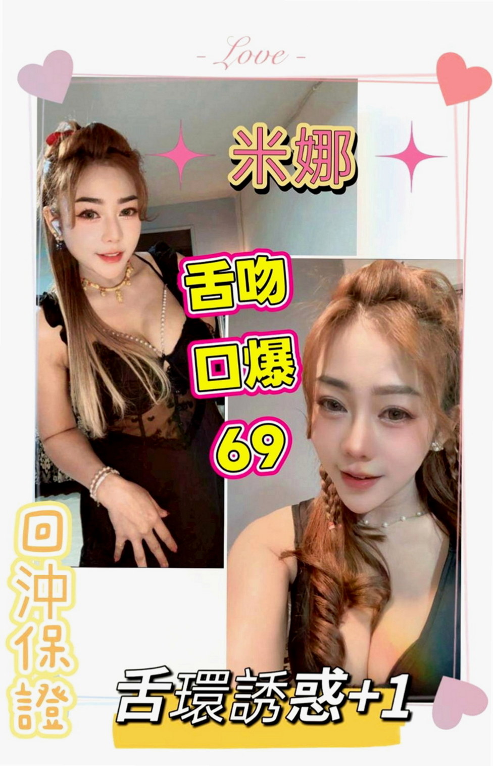 信義美女外送：白雲 |極品正妹|168cm|48kg|E杯|18y|