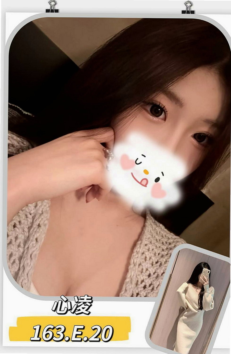 新北外約茶|外賣茶推薦 - 沙拉（美容助理 / 166cmcm / 51kgkg / D杯 / 22y歲）