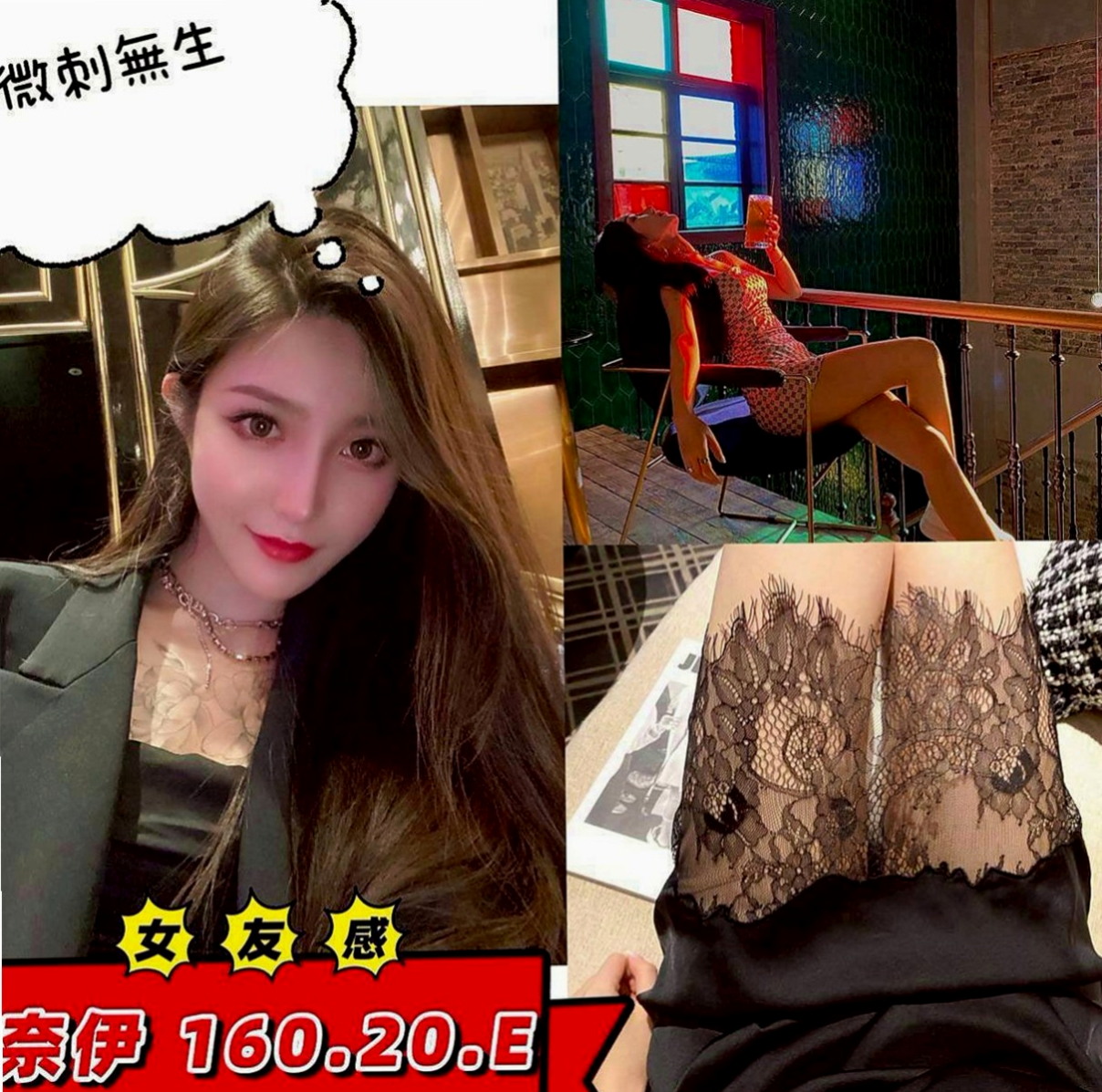 新化伴遊：優優 |健身房教練|163cm|48kg|C杯|22y|