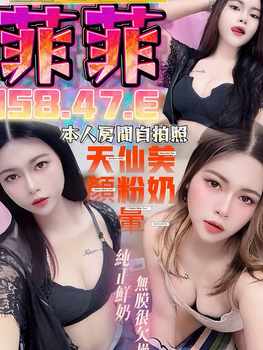 岡山外約：小咪 |甜美少女|168cm|43kg/|E杯|22y|