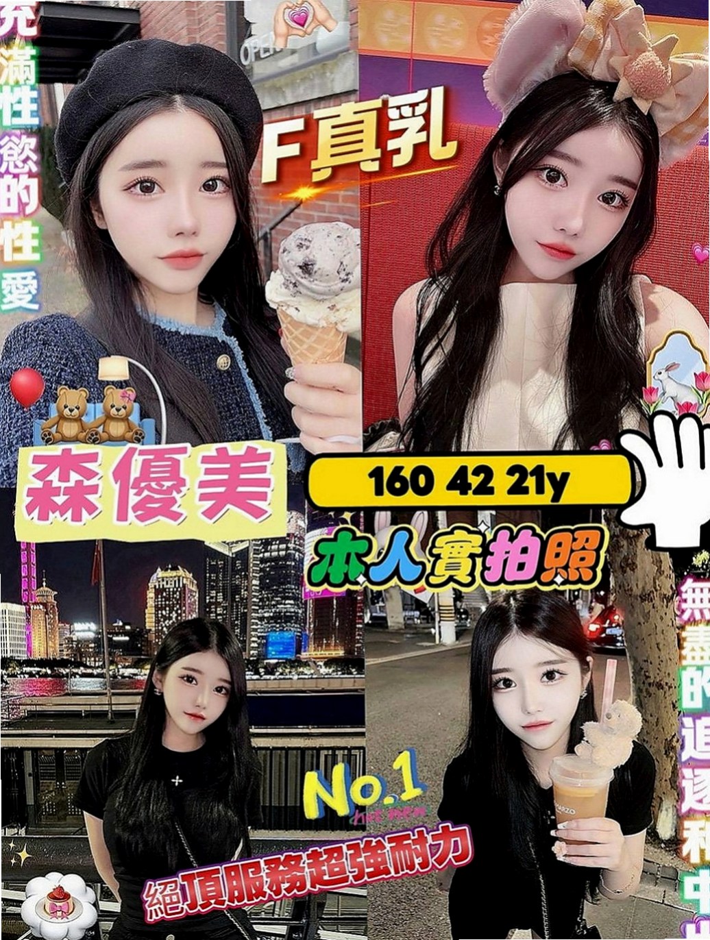 金山找茶：倩倩 |情趣店小妹|163cm|51kg|D杯|24y|