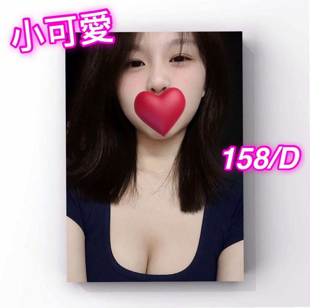 鼓山好茶外送：馨琪 |英語家教|165cm|51kg|D杯|18y|