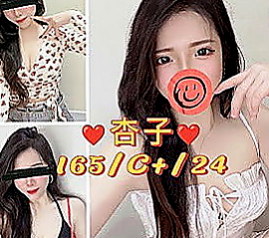 新竹定點茶|小姐外送：程曦 |勾魂熟女兼職|163cm|49kg|C杯|22y|