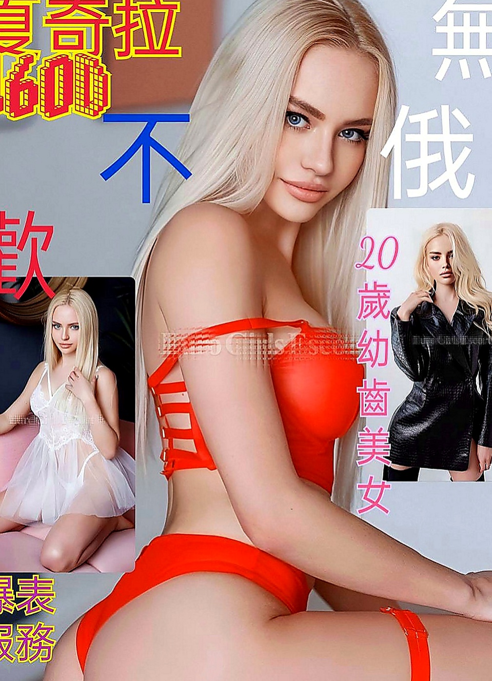 新店外送茶莊：曉喬 |年輕妹妹|164cm|47kg|E杯|18y|