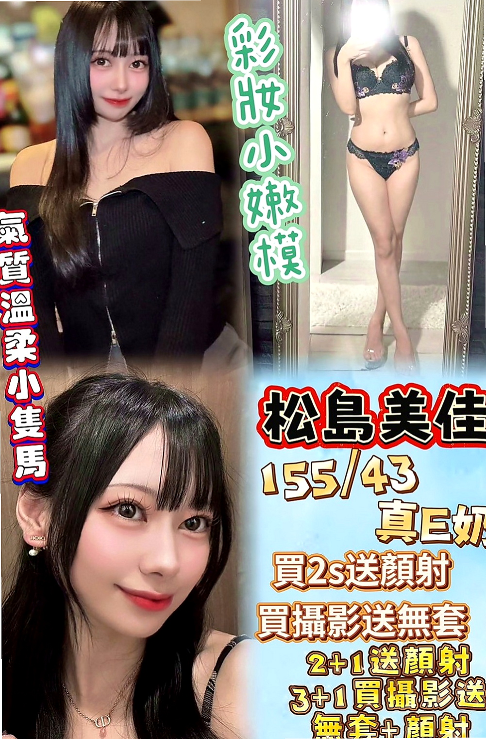觀音小姐外送：奇拉 |內衣老闆娘|169cm|47kg|D杯|19y|
