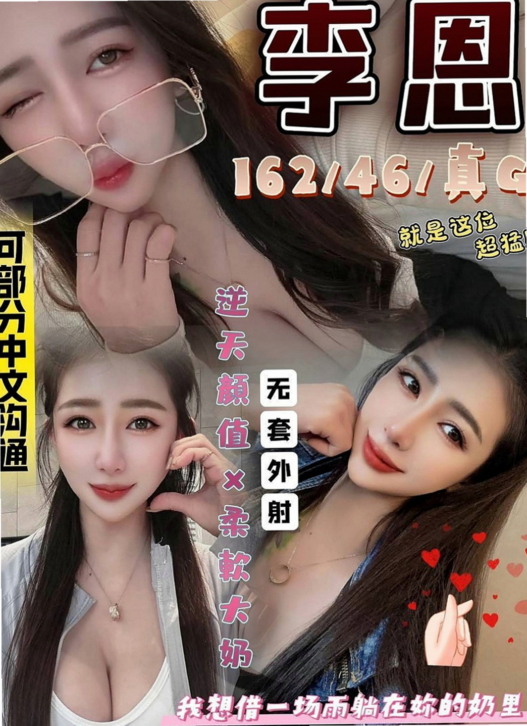 大內外送茶坊：卡莫 |單親人妻媽媽|163cm|44kg/|D杯|21y|