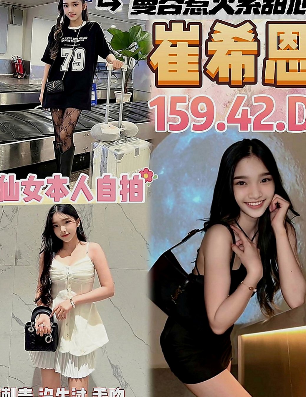 太平找小姐：柔晴 |學生正妹|166cm|50kg|C杯|20y|
