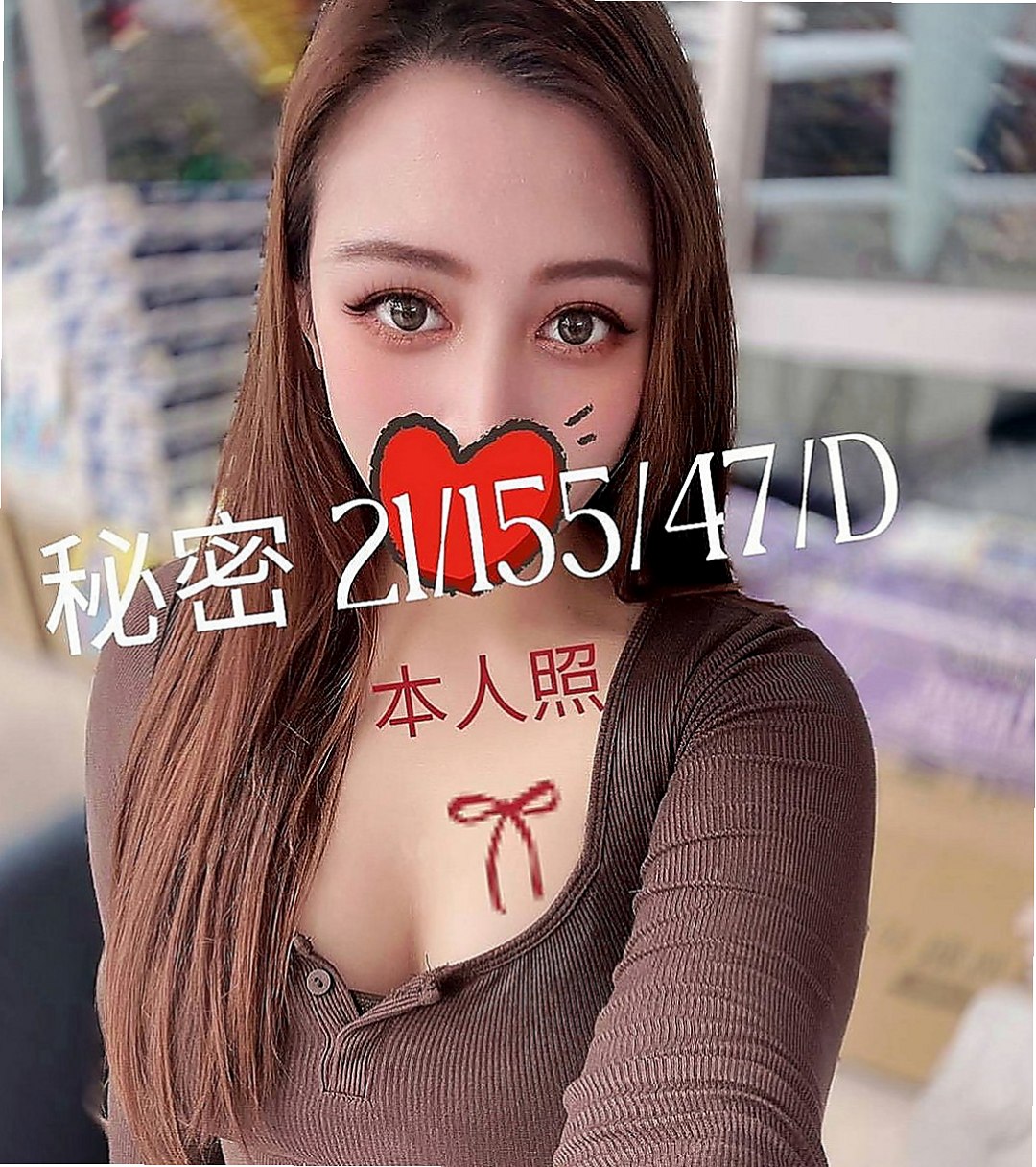 桃園外約：潔西卡 |美妝師|169cm|47kg|C杯|20y|