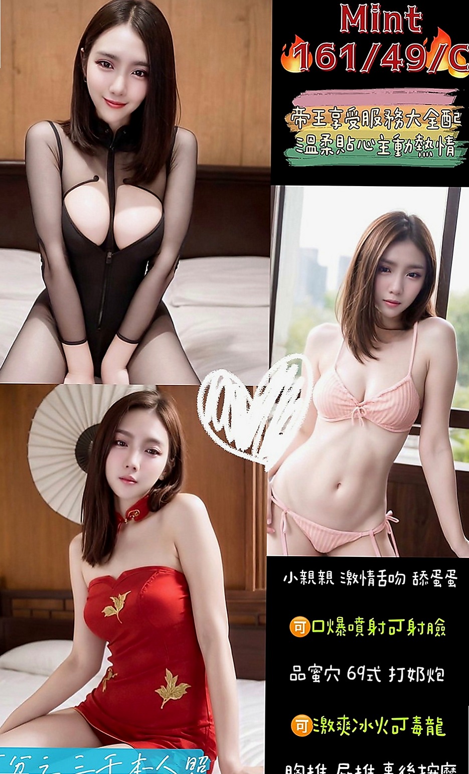 頭城找小姐：熙冉 |車模|169cm|42kg/|D杯|18y|