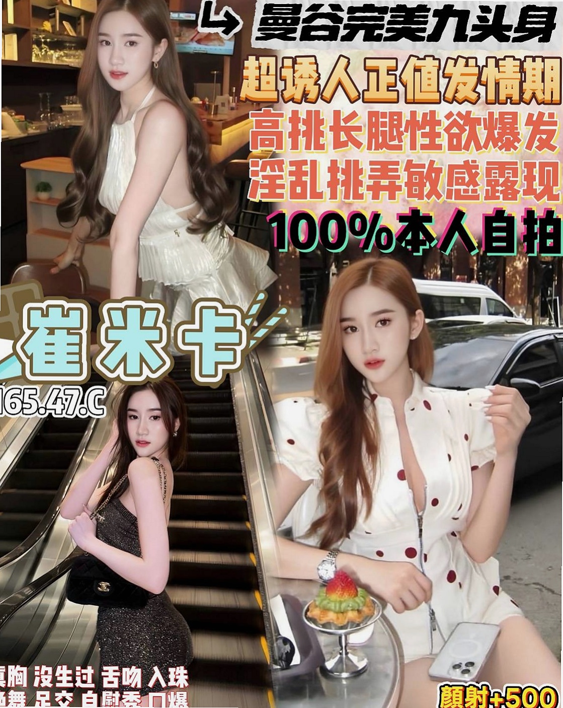 【龍井】右右｜小姐外約｜國小數學老師｜168cm/48kg/D杯/24y