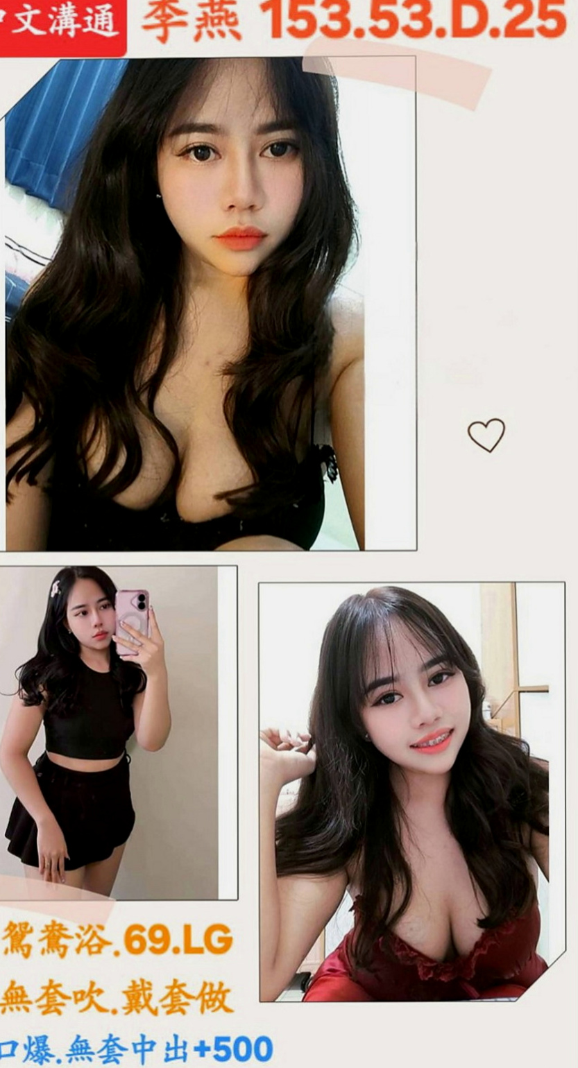 路竹伴遊：洋子 |健身房教練|164cm|47kg|C杯|18y|