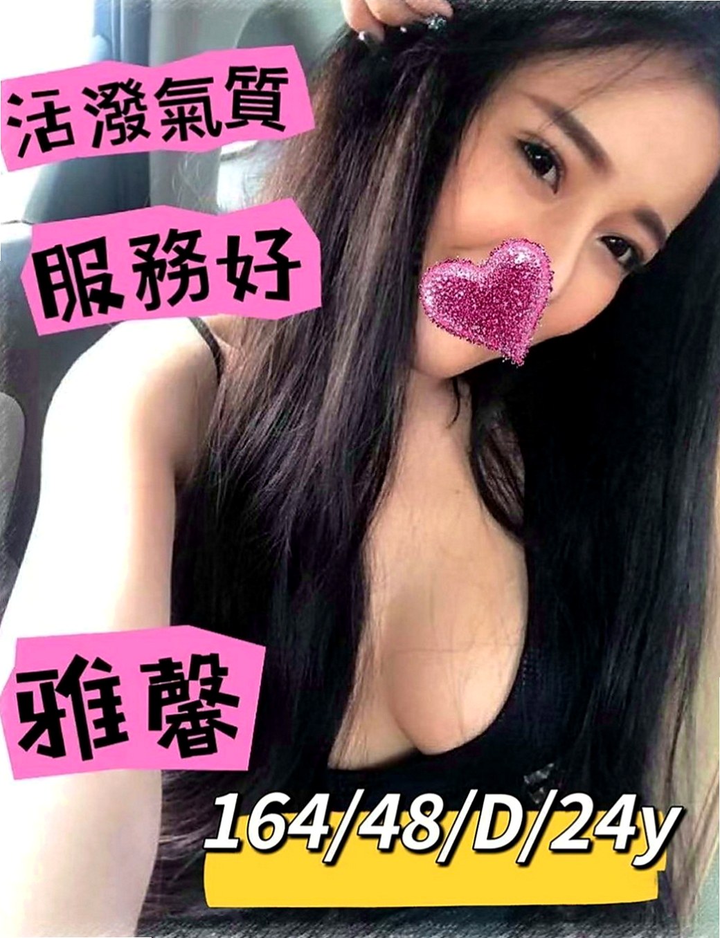永和外送服務：米莉 |單親媽媽|167cm|51kg|D杯|18y|